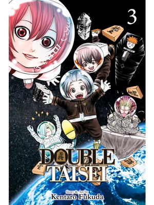 cover image of Double Taisei, Volume 3